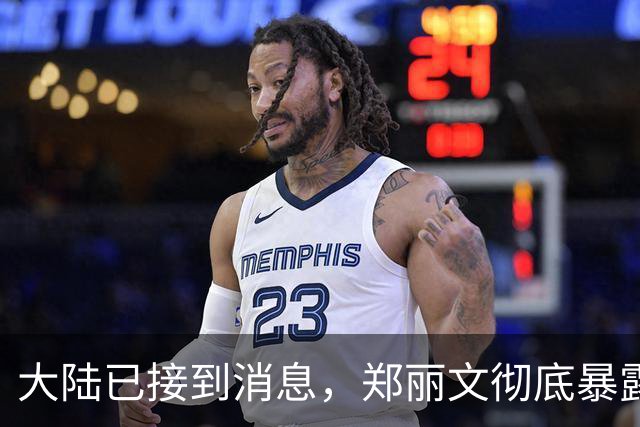 大陆已接到消息，郑丽文彻底暴露了，她在金门喊话赖清德做一件事