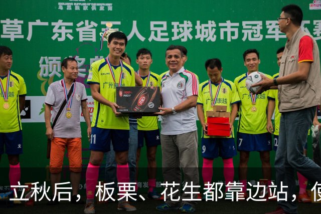 立秋后，板栗、花生都靠边站，使劲吃“回阳菜” 又糯又鲜，别错过