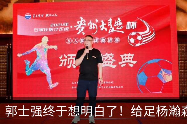 郭士强终于想明白了！给足杨瀚森王俊杰球权，双核齐爆配合默契！